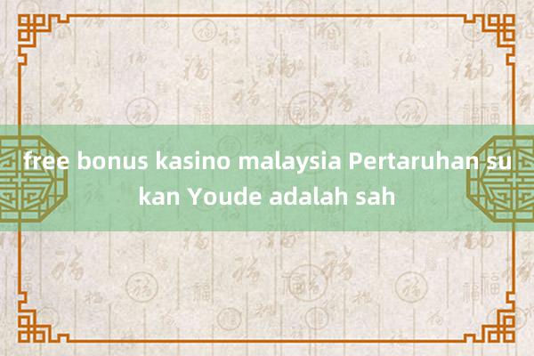 free bonus kasino malaysia Pertaruhan sukan Youde adalah sah